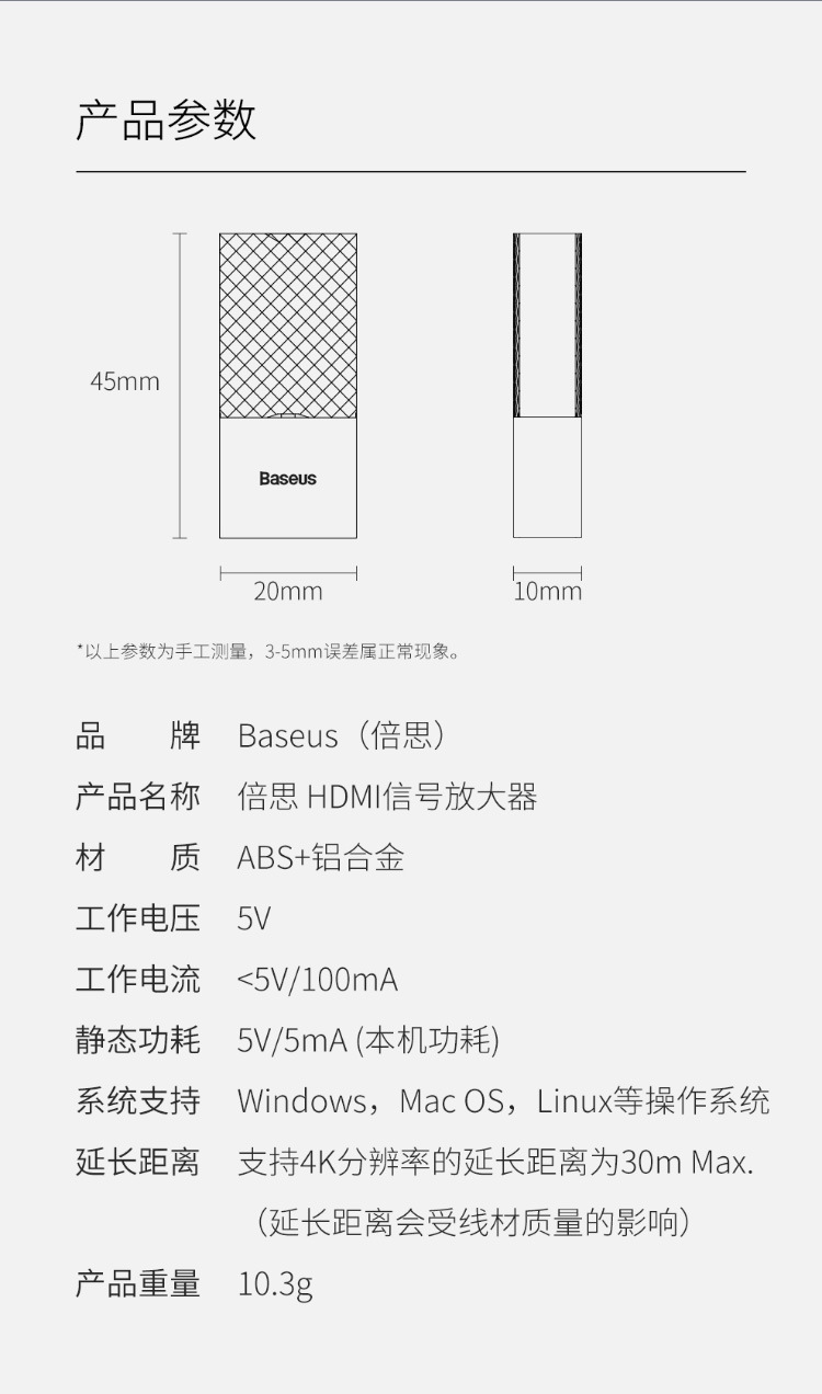 Bộ Khuếch Đại Tín Hiệu Hdmi Cao Cấp