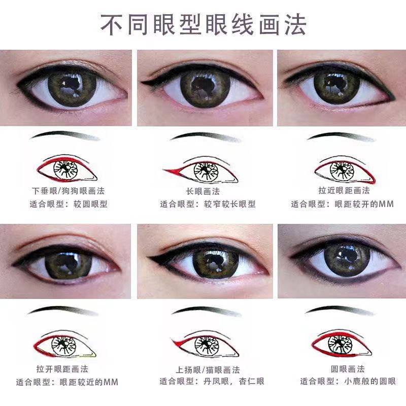 [Hàng mới về] Bút kẻ mắt dạng lỏng nhiều màu tùy chọn chống thấm nước lâu trôi cho nữ