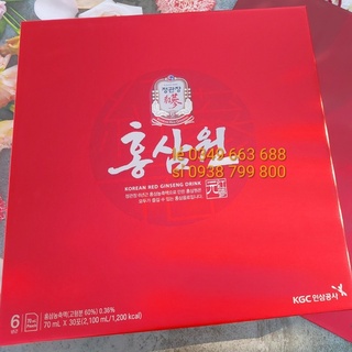 Nước Hồng Sâm KGC Hàn Quốc hộp 30 gói x 70ml