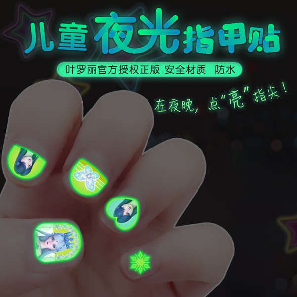 Miếng Dán Trang Trí Móng Tay Dạ Quang Chống Thấm Nước Hình Công Chúa Băng Dễ Thương Dành Cho Trẻ Em