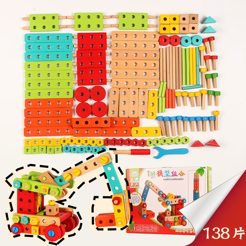 ☼138 mảnh mô hình tháo rời và lắp ráp kết hợp khối xây dựng có thể tháo rời đồ chơi bằng gỗ nhiều loại lắp ráp vít đồ ch