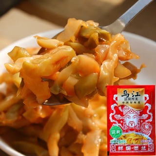 Cải cay 1 gói 70gr