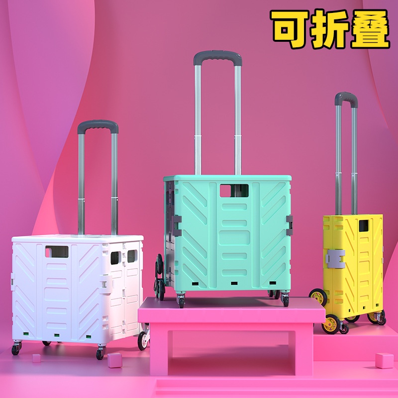Có thể bán buôn Xe đẩy tiện ích có thể gập lại 4 Phanh im lặng Bánh xe đa năng Có thu gọn tay Cán gấp Thùng nắp Sodium075 Hàng giao ngay