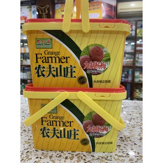Xí muội Thanh mai Grange Farmer Hộp 620g