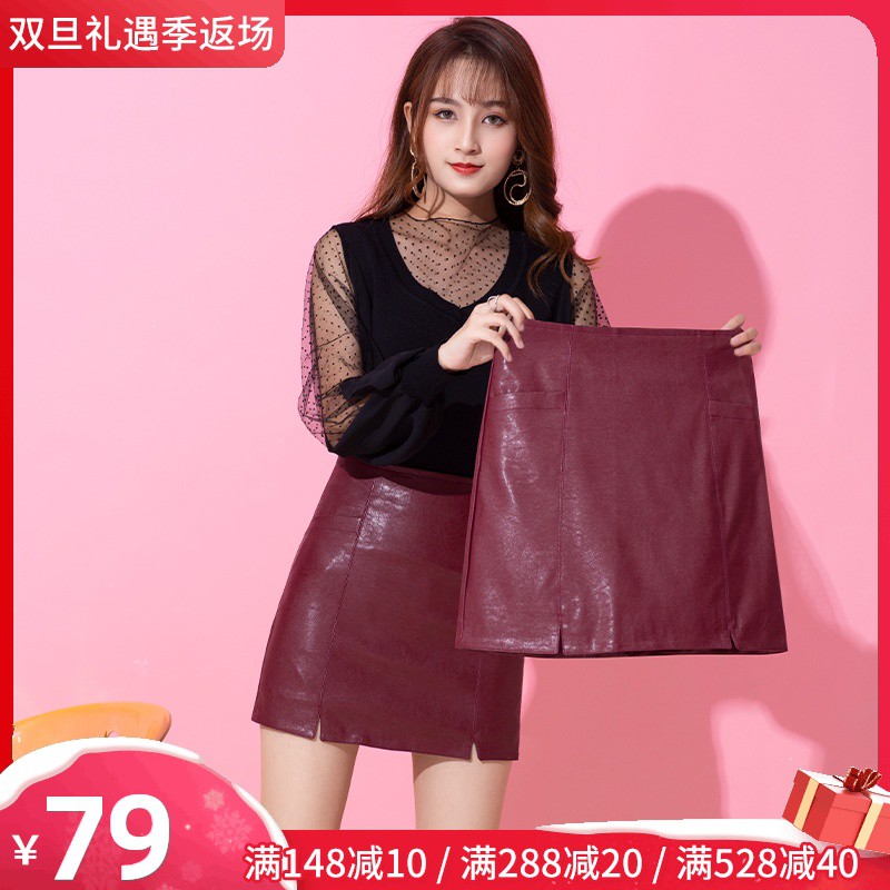 Chân Váy Ngắn Bằng Da Pu Thời Trang Mùa Thu Đông 2020 Dành Cho Nữ | BigBuy360 - bigbuy360.vn