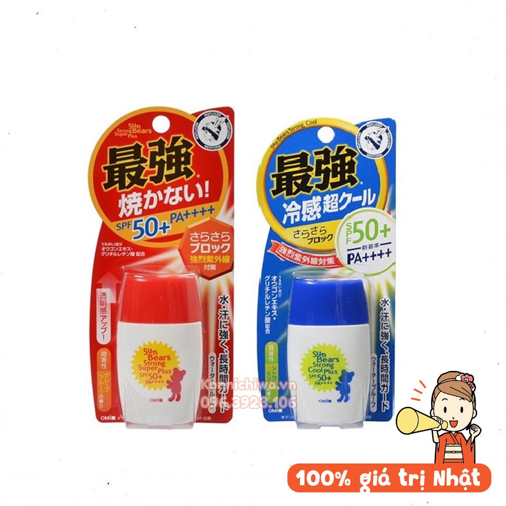 |Hàng Nhật Chính Hãng| Kem chống nắng Omi Sun Bears Strong Cool/ Super Plus SPF 50+ PA ++++ 30g|Dùng được cho bé