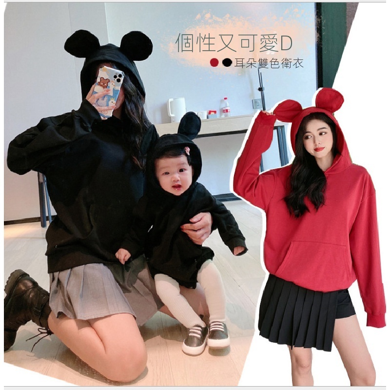 Áo hoodie đính tai dễ thương cho mẹ và bé