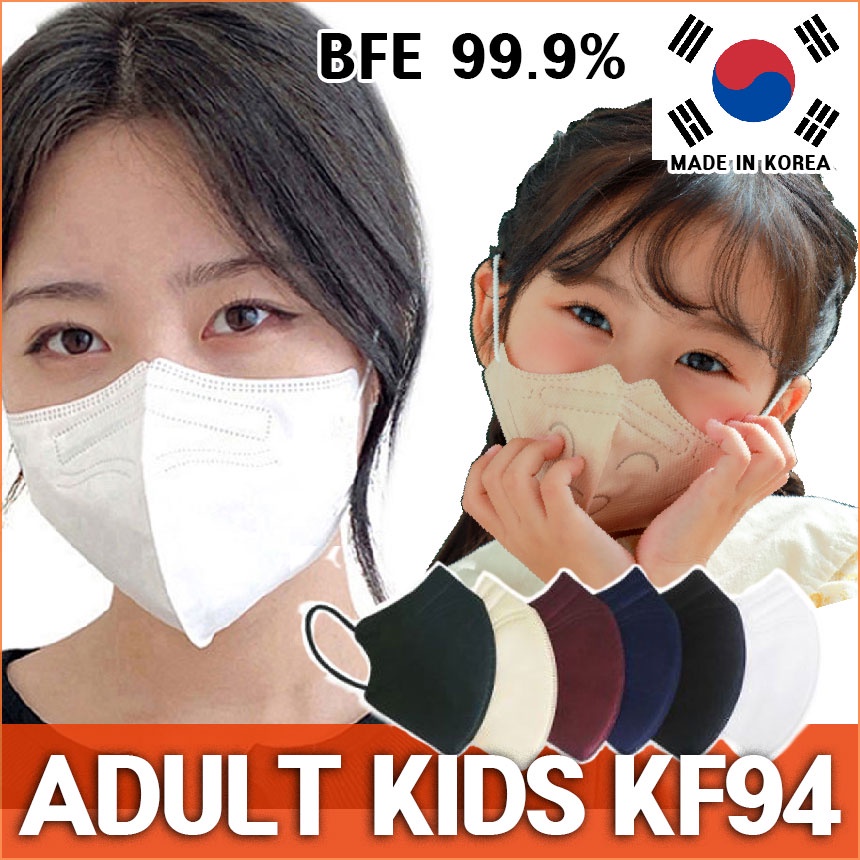 Set 10/ 30/ 50 mặt nạ kf94 4ply 3ply 2d 3d phong cách Hàn Quốc dành cho trẻ em và người lớn