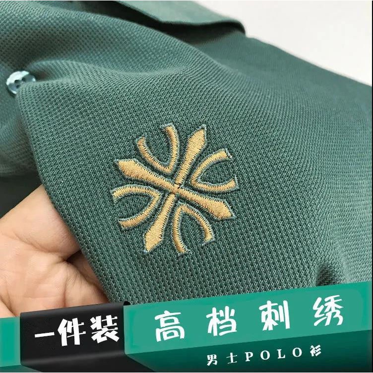 Playboy Áo polo Tay Dài Dáng Rộng Màu Trơn Thêu Họa Tiết Thời Trang Xuân Thu Cho Nam