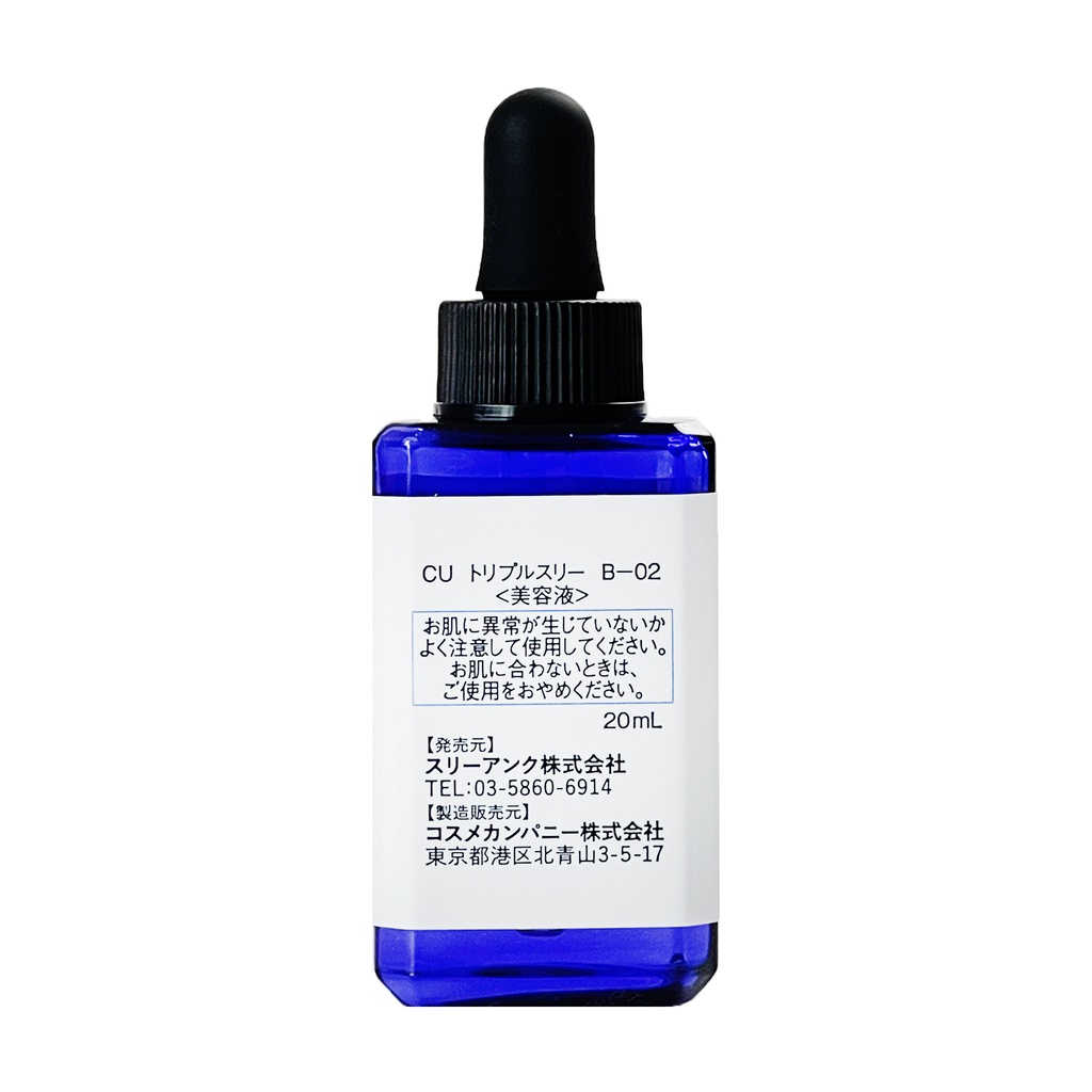 Tinh Chất Placenta Giúp Làm Sáng Và Chống Nhăn Da Custom No.333 by NY Placenta Serum 20 mL