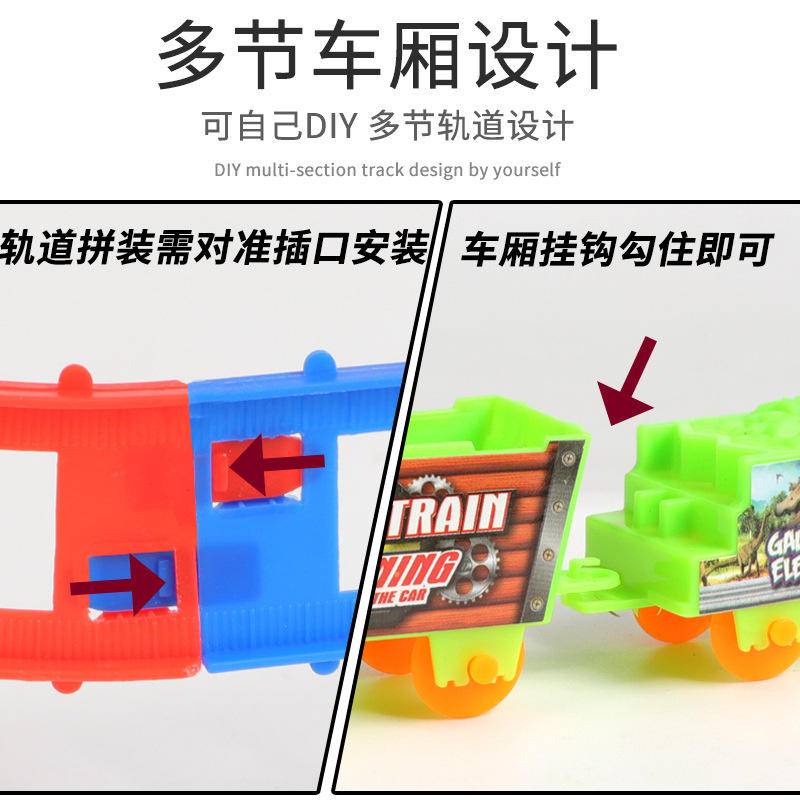 Bộ Đồ Chơi Lắp Ráp Đường Ray Xe Lửa Hoạt Hình Sáng Tạo Dành Cho Bé