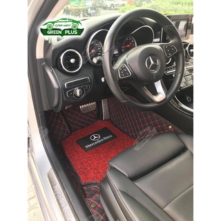 Thảm sàn 5D,6D Mercedes C Class (NHẮN CHO SHOP THÔNG TIN ĐỜI XE + PHIÊN BẢN XE) tránh LÀM SAI FORM.