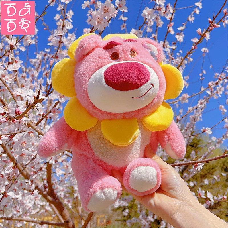 Gấu bông Thú Bông Gấu Dâu hoa mặt trời siêu mềm mịn làm quà tặng cao cấp Siêu cute 20cm