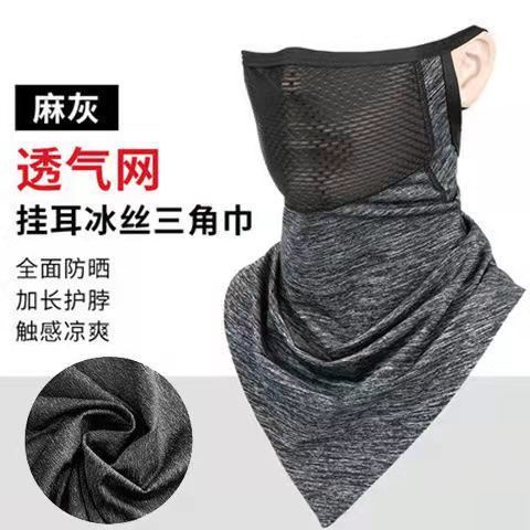 Mặt nạ chống nắng chống gió khi chạy xe đạp ngoài trời chất liệu lụa băng thời trang mùa hè cho nam