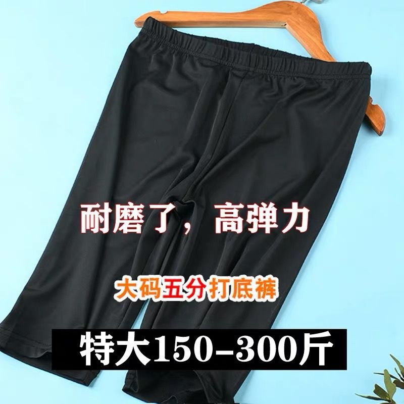 Quần Lót Mặc Váy 5 Màu Cho Nữ Dưới 300kg Mm230Kg | BigBuy360 - bigbuy360.vn