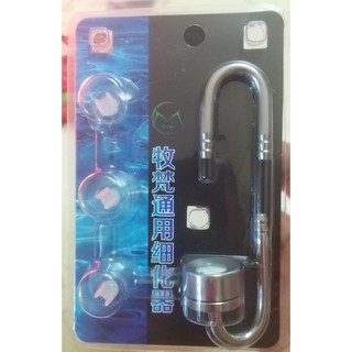 Cốc sủi CO2 bằng INOX siêu mịn cho hồ thủy sinh