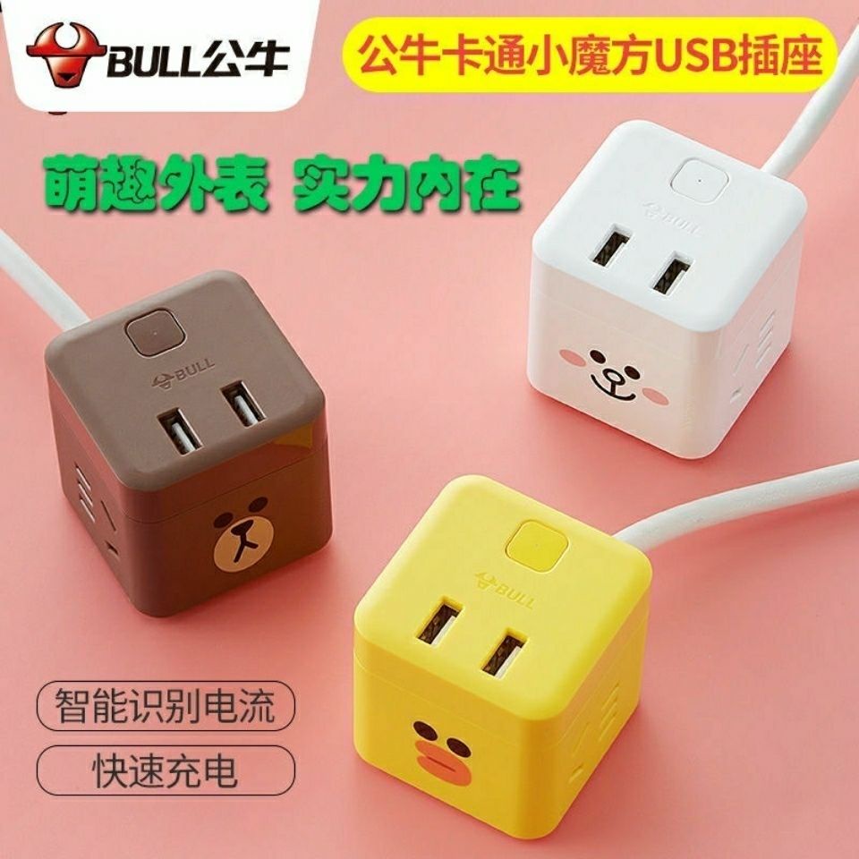 Ổ Cắm Kết Nối USB Đa Năng Hình Chú Chó Bull Dễ Thương Xinh Xắn