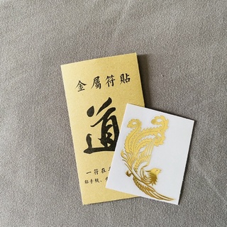 Miếng dán điện thoại Phượng Hoàng Kai-Fa