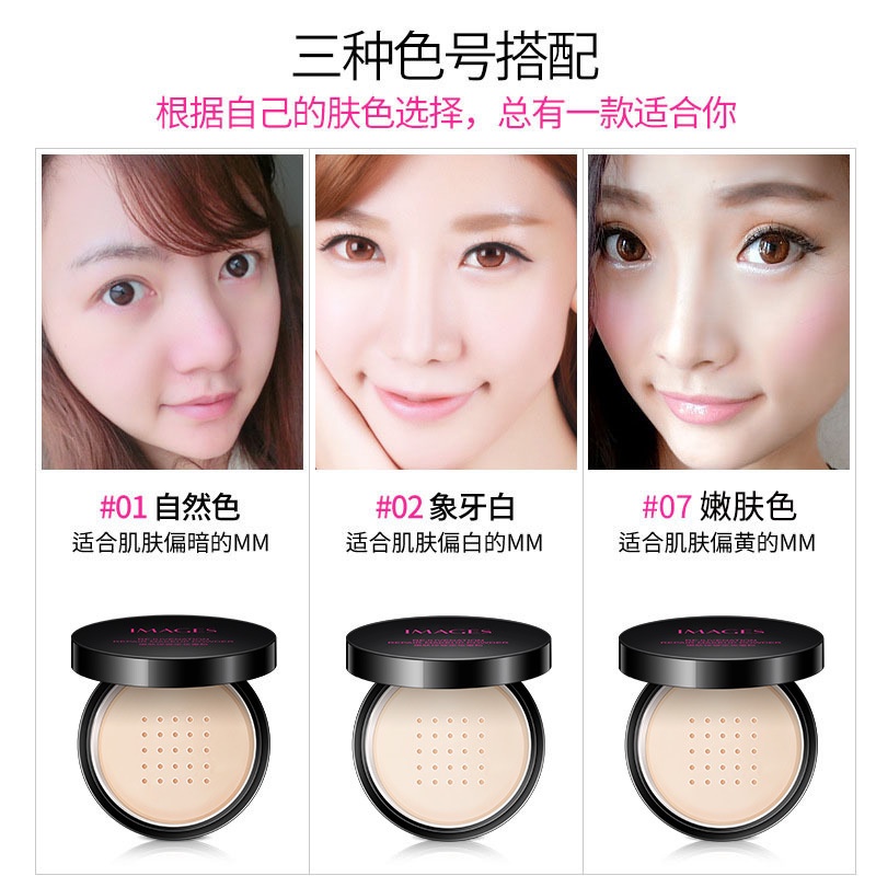 Phấn Phủ Mềm Mịn Che Khuyết Điểm Làm Sáng Da Tự Nhiên Poquenya