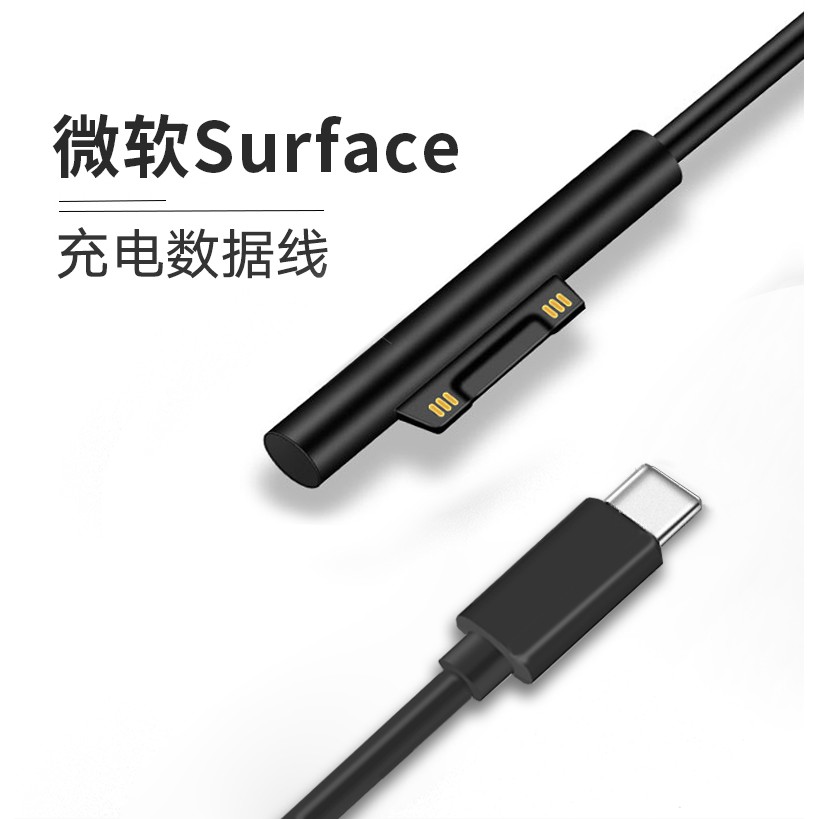 Dây Cáp Sạc Microsoft Surface Pd Type-c Sang Soft Pro5 / Pro4 / 3