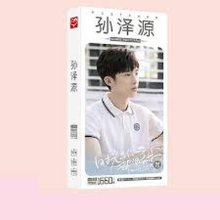 Postcard Tôn Trạch Nguyên Lục Y Bái trong Thời gian và em đều thật ngọt ngào
