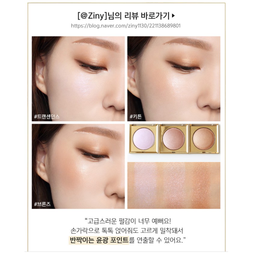 Phấn Bắt Sáng Stila Heaven's Hue Highlighter Màu Kitten | BigBuy360 - bigbuy360.vn