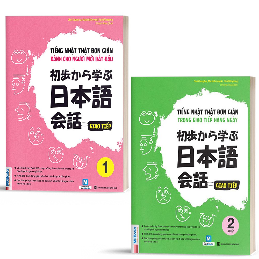 Sách - Combo Tiếng Nhật Thật Đơn Giản Trong Giao Tiếp Hàng Ngày (Tập 1 và 2)