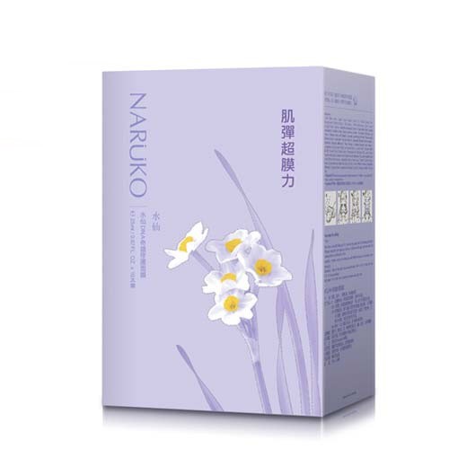 Hộp 10 miếng mặt nạ phục hồi Naruko Narcissus Repairing Mask - Hoa Thủy Tiên (Bản Đài) 25ml/miếng