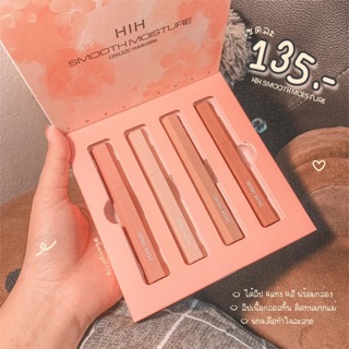 Set son HIH Lipglaze style Cherry Blossom