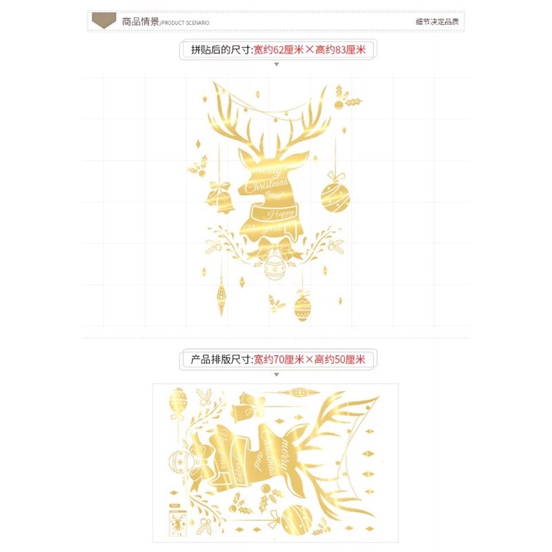 Decal trang trí Noel - Đầu Nai treo châu nhũ ánh vàng cao cấp