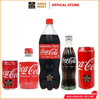Nước giải khát Coca Cola nội địa Nhật Bản