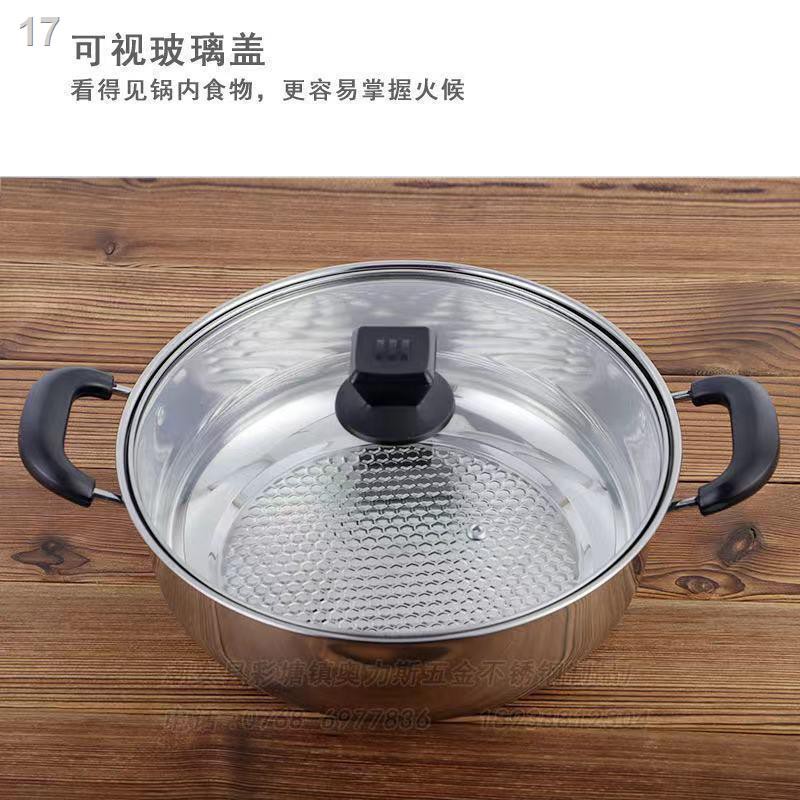 2021 ❇Nồi lẩu inox cấp thực phẩm có đáy sâu, siêu dày, hợp chất, lòng chống dính, bếp gas âm, chuyên dụng gia đình