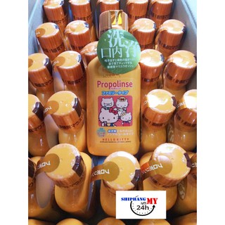 Nước súc miệng Propolinse trẻ em Hello Kitty 400ml