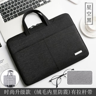 TÚI ĐỰNG LAPTOP ORDER
