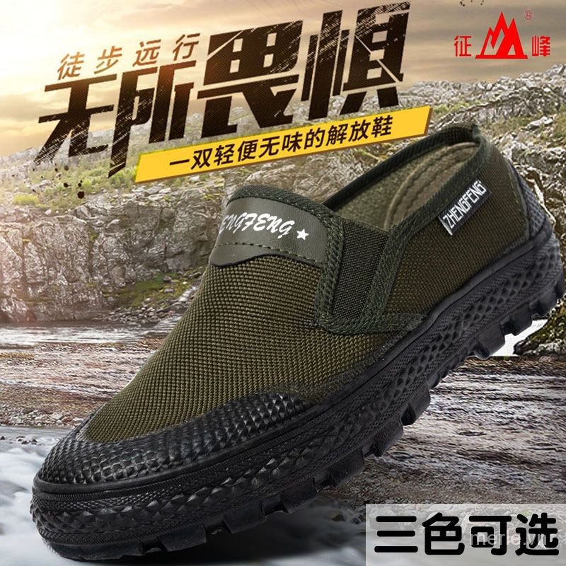 Giày lười cao su chống trượt màu đen phong cách quân đội cho nam và nữ