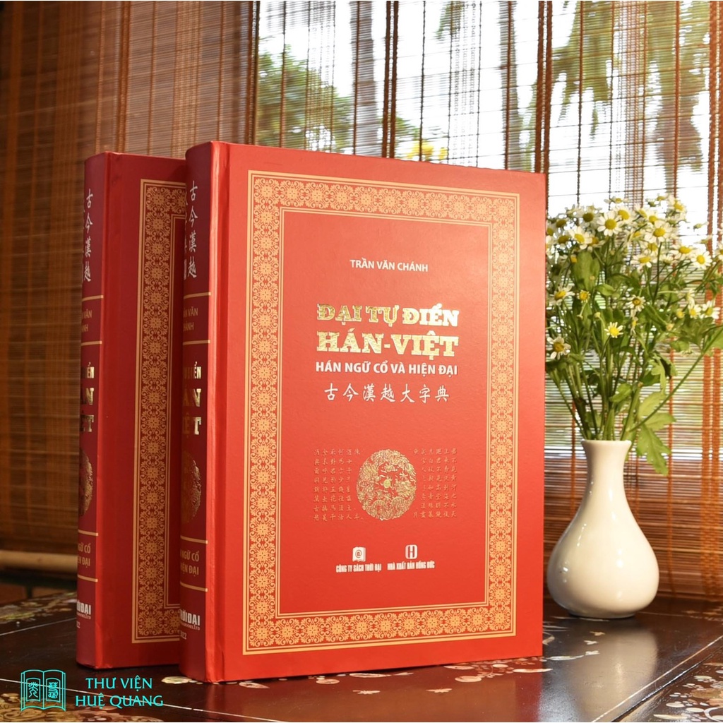 Sách-Đại tự điển Hán Việt-Hán ngữ cổ và hiện đại-Trần Văn Chánh–Công ty sách Thời Đại-(Bìa cứng,đóng hộp giấy, mạ vàng)