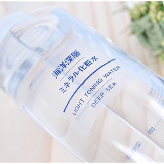 Muji toner Deep sea