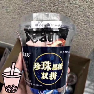 🥤TRÀ SỮA TRÂN CHÂU ĐƯỜNG ĐEN QICAI🥤