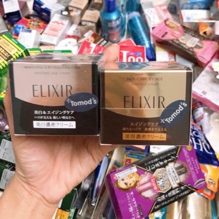 Kem dưỡng da đêm Elixir shiseido