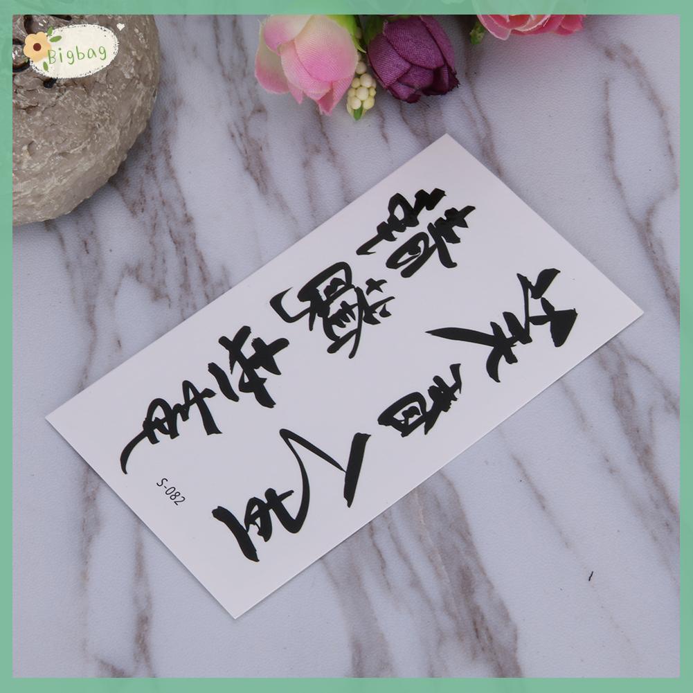 Set 10 hình xăm dán tạm thời chống thấm nước hình chữ trung quốc