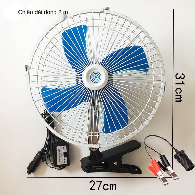 ✽✖◙Quạt điện ô tô 12v 24 vôn có nhỏ, xe tải lớn, van, bình acquy lắc đầu