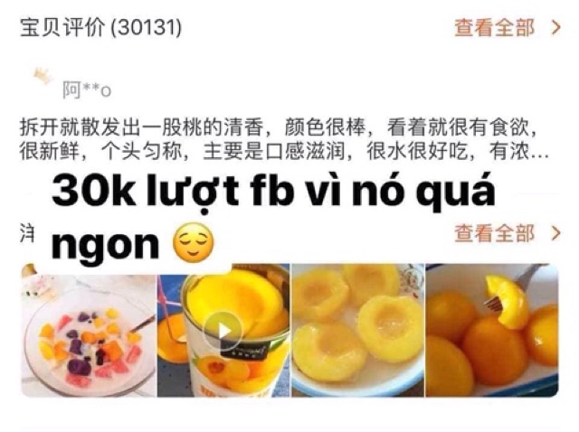 Đào ngâm Hongqiao 29k/ hộp 425g
