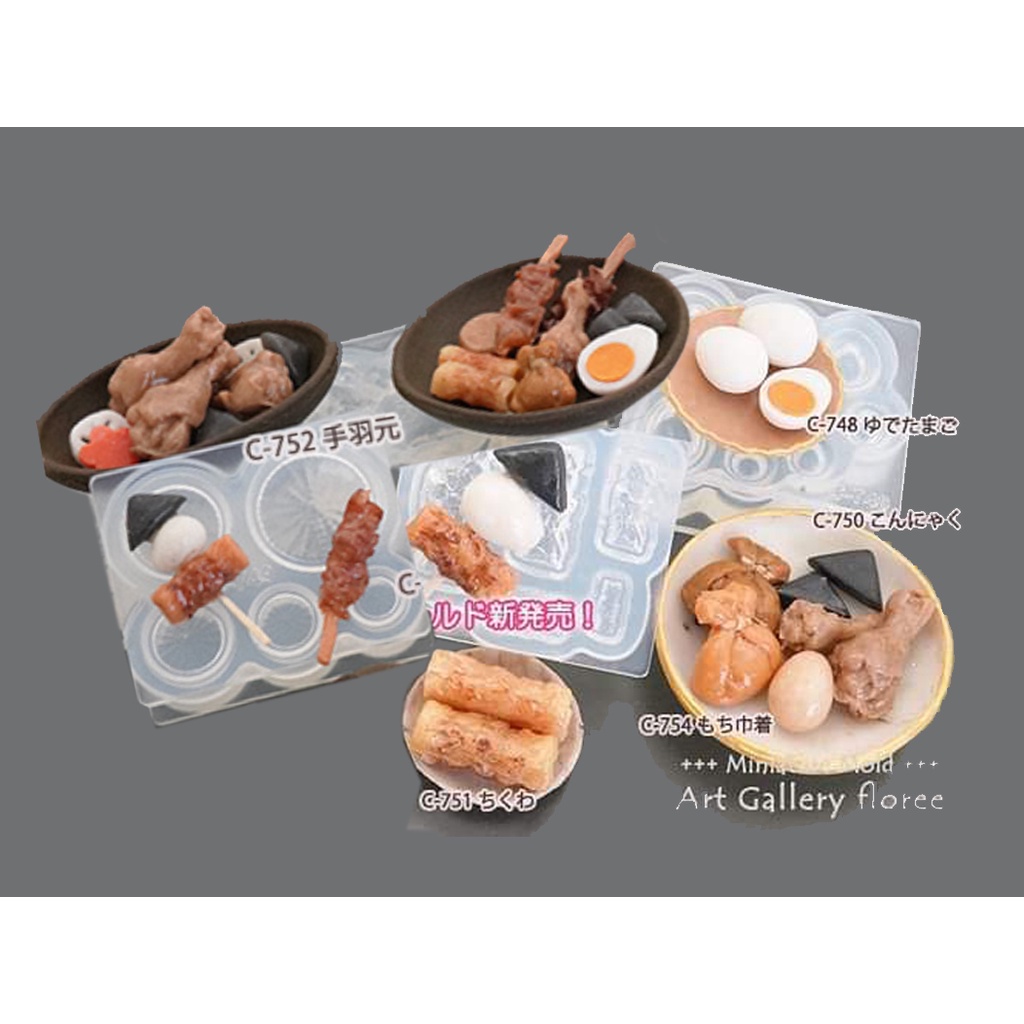 Khuôn silicone trong dẻo nặn thức ăn minifood dollhouse nhà búp bê hình cánh gà chả cá lẩu nhúng
