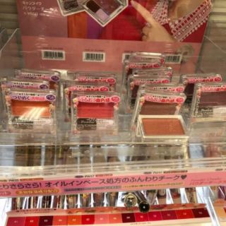 [Order Nhật] (nt shop) Phấn má Canmake Powder Cheeks