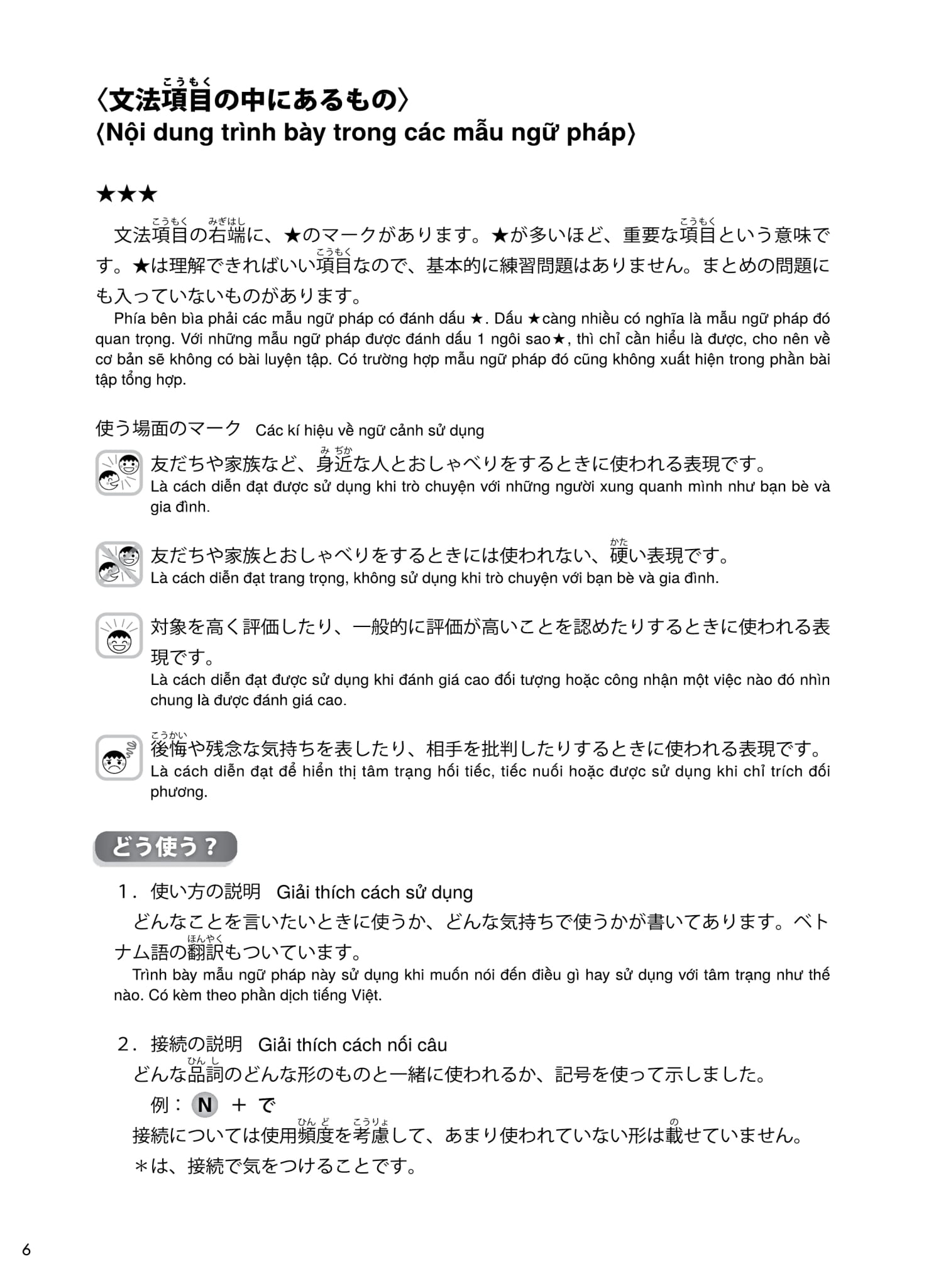 Sach Try Thi Năng Lực Nhật Ngữ N1 Phat Triển Cac Kỹ Năng Tiếng Nhật Từ Ngữ Phap Phien Bản Tiếng Việt Shopee Việt Nam