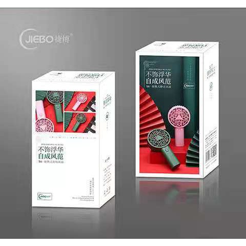 Quạt tích điện cầm tay mini đi du lịch, quạt mini để bàn mẫu mới 2022 ( màu ngẫu nhiên )