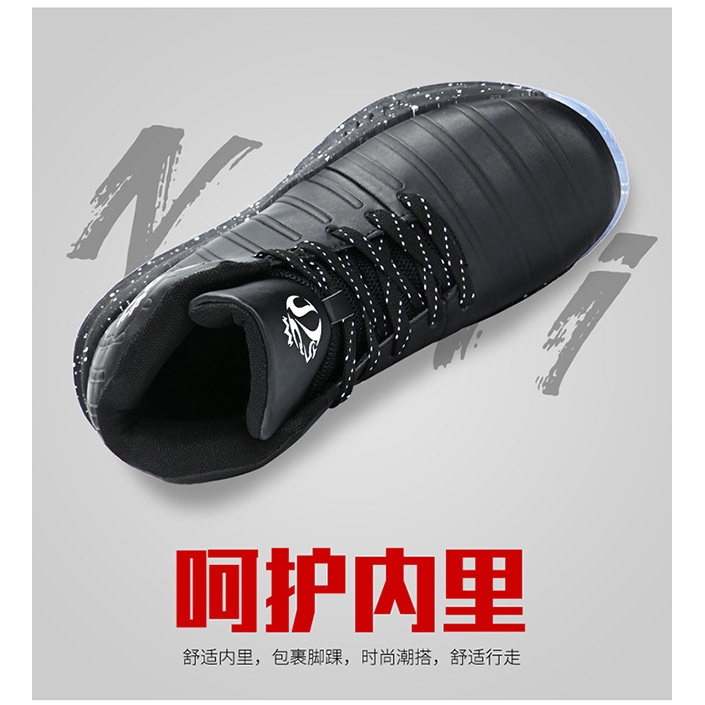 Men's fashion basketball shoes, classic student sports shoes