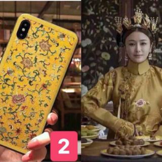 Ốp Diên Hi Công Lược