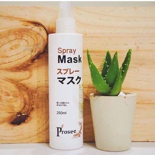 Xịt dưỡng tóc prosee làm mềm mượt dành cho tóc hư tổn khô xơ nhuộm spray mark 250ml