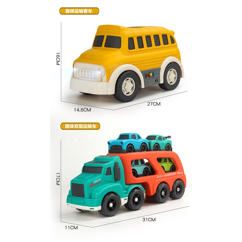 Xe ô tô đồ chơi có nhạc, chất liệu lúa mì thân thiện môi trường